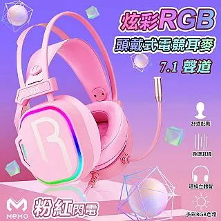 彩色 頭戴式學生聽力學習網課耳機 帶麥克風人機對話電教耳麥 歷史價格詳細信息