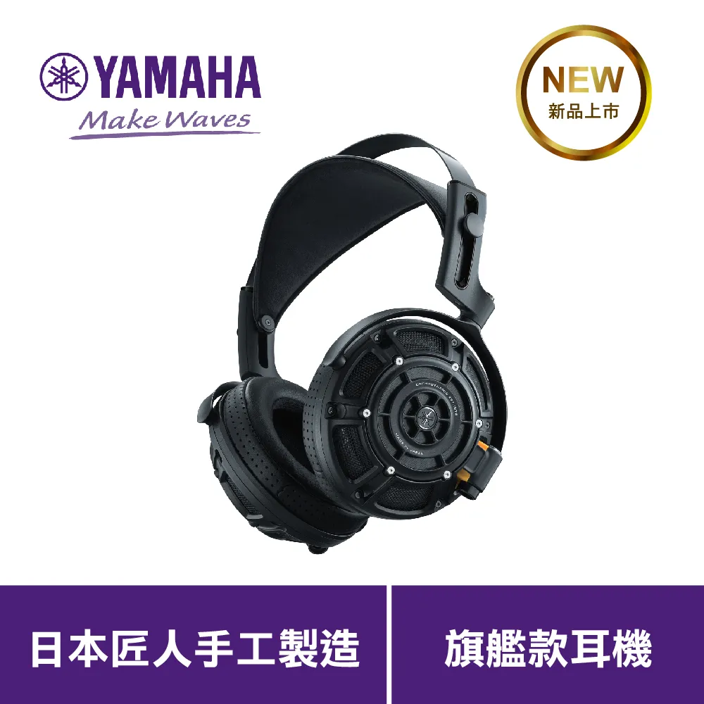 Yamaha YH-E700A 藍牙無線 進階主動降噪 耳罩式耳機-墨霧黑【A級福利品】 歷史價格詳細信息