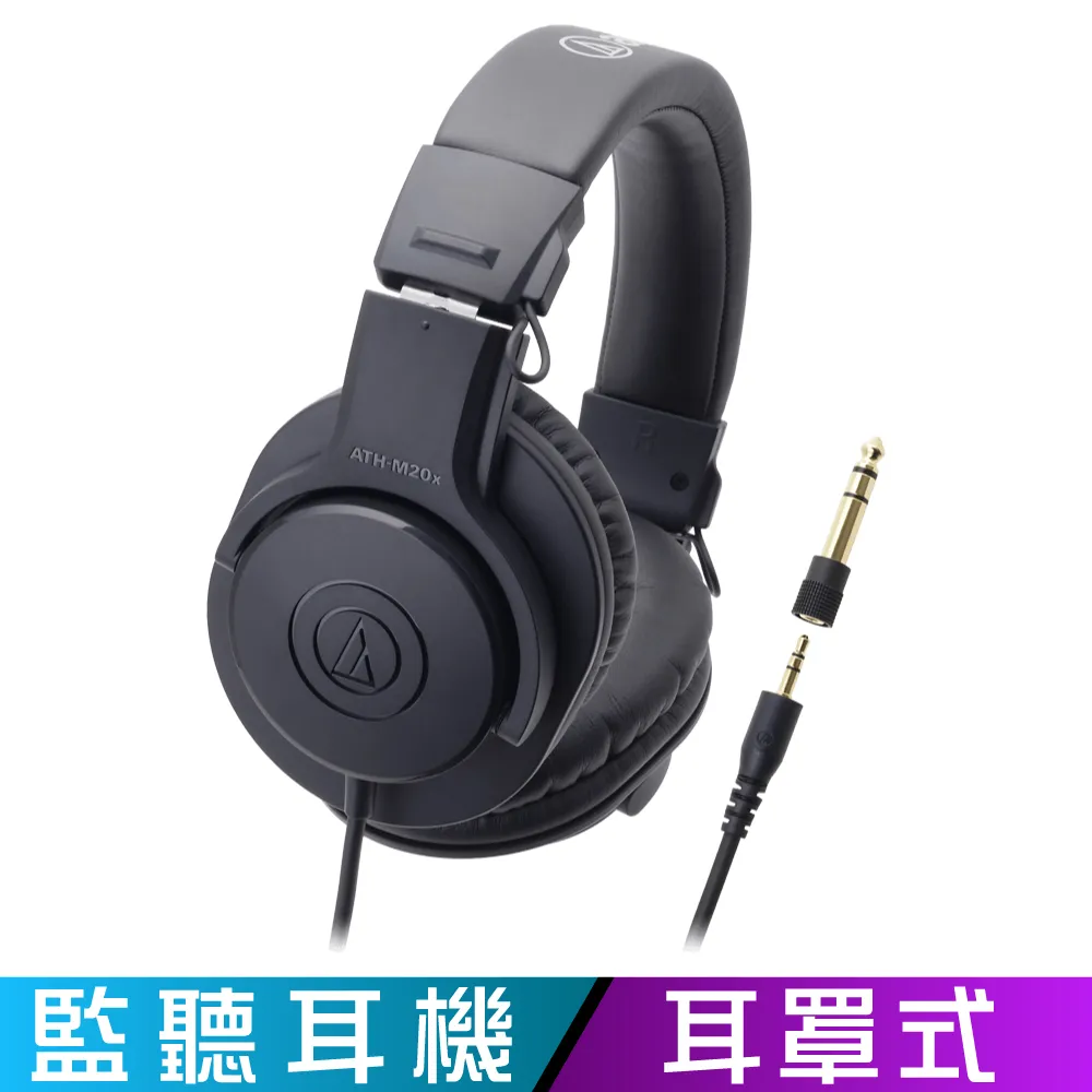 ATH-M20X頭戴式錄音監聽耳機電腦手機音樂有線電吉他電鋼琴 歷史價格詳細信息