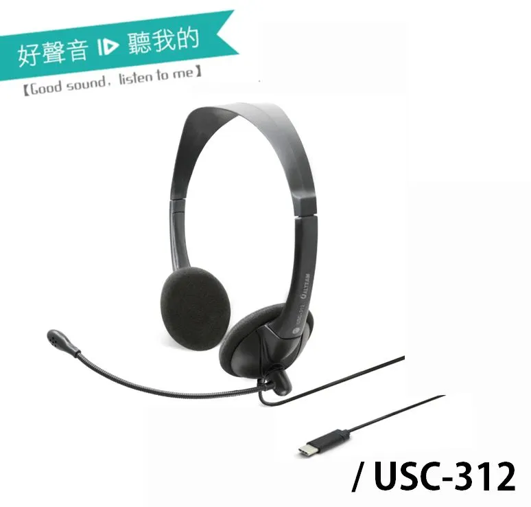 【ALTEAM我聽】USB-584K 六耳獼猴高階款耳罩式電競耳麥 歷史價格詳細信息