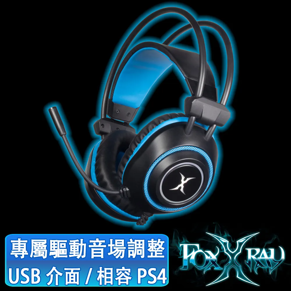 FOXXRAY 震頻響狐USB電競耳機麥克風(FXR-SAV-21) 歷史價格詳細信息