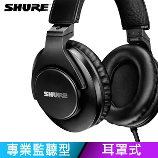 SHURE SRH840A 經典進化 錄音級監聽耳罩 歷史價格詳細信息
