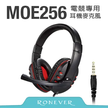 【Ronever】GX-9專業電競耳機麥克風-紅(MOE262) 歷史價格詳細信息