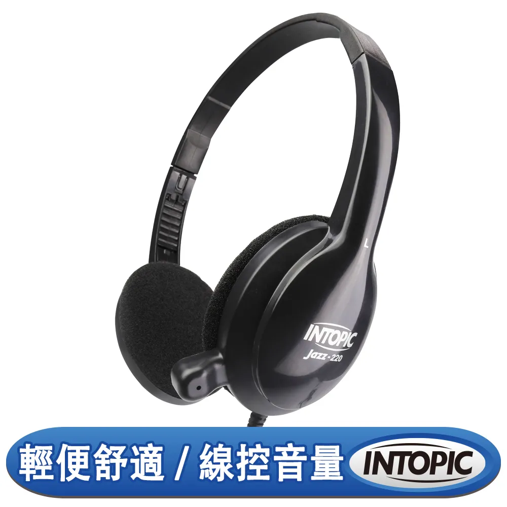 INTOPIC 廣鼎 頭戴式耳機麥克風(JAZZ-M281) 歷史價格詳細信息