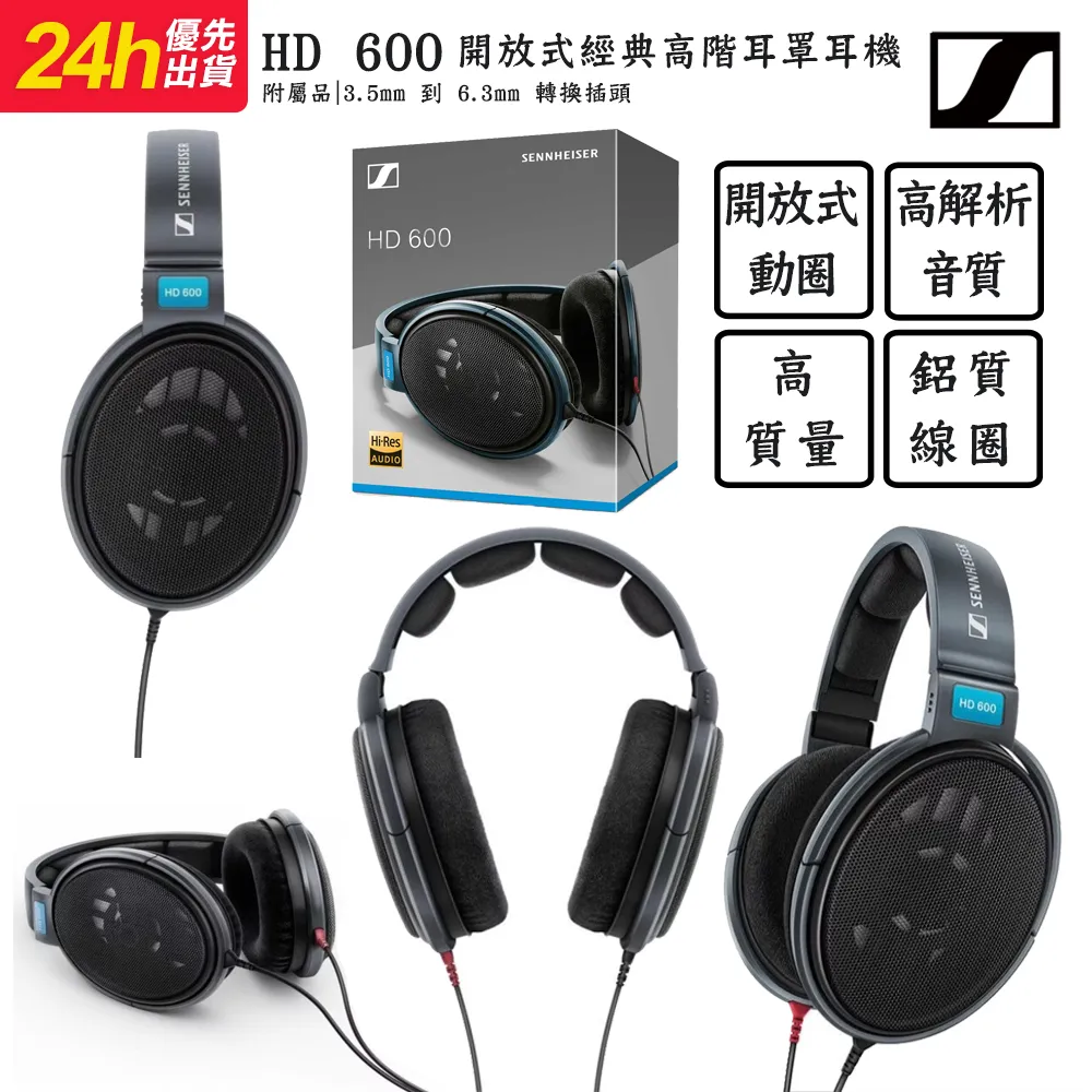 森海塞爾 Sennheiser HD 200 PRO 耳罩式監聽耳機 歷史價格詳細信息