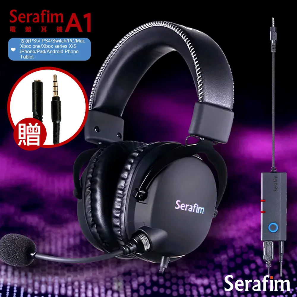 Serafim A1 電競耳機 TAKAYA鷹屋 多平台支援 3D環繞音響 獨創Audio box 完美音感 不同模式 歷史價格詳細信息
