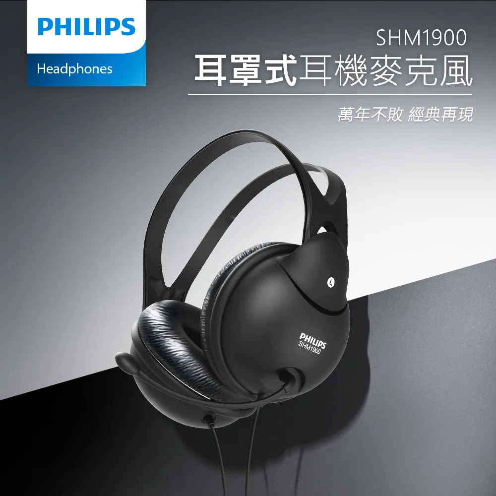 PHILIPS 飛利浦 有線頭戴式耳機 SHP2000/10 歷史價格詳細信息