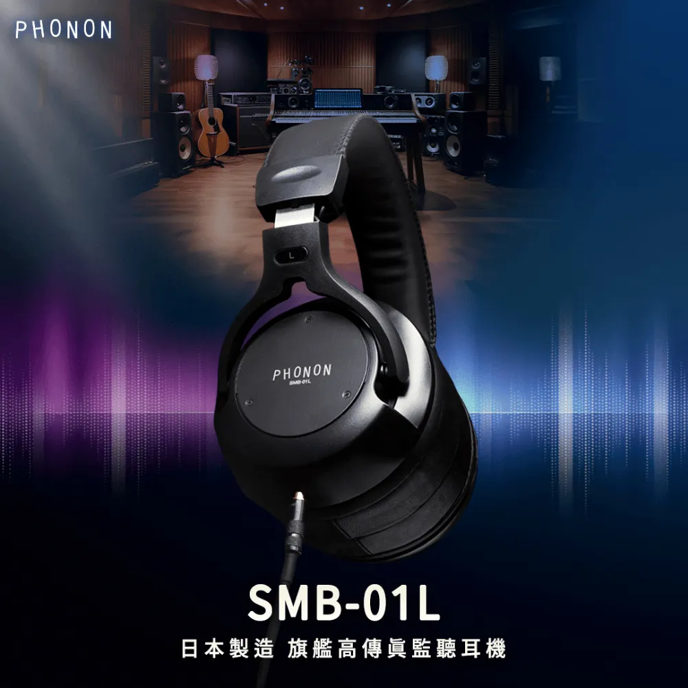 PHONON 4400 輕量攜帶型高傳真監聽耳機 歷史價格詳細信息