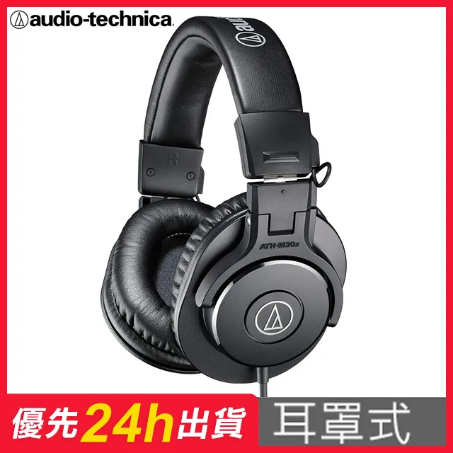 耳機  三角ATH -M50X  M30X  M40X 耳機 海綿 耳罩 耳 頭梁 保護~ 歷史價格詳細信息