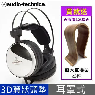 日本製 獲得好設計獎 高品質  洗面盆 歷史價格詳細信息