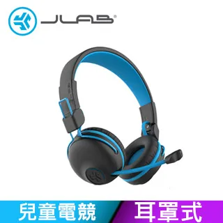 JLab JBuddies Play 電競兒童耳機-藍色 價格比較,價格查詢,歷史價格詳細信息