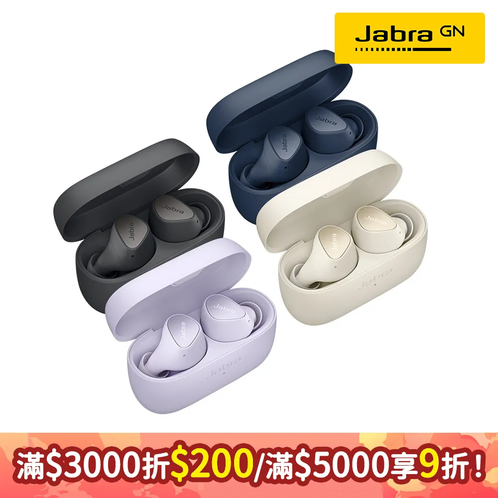 【Jabra】Elite 4 ANC 真無線耳機-鉑金米 歷史價格詳細信息