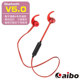 aibo 藍牙V5.0 USB聲霸雙聲道 單件式劇院環繞喇叭(L700XP) 歷史價格詳細信息