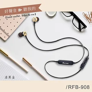 ALTEAM我聽 RFB-913藍牙頸掛式耳機 歷史價格詳細信息