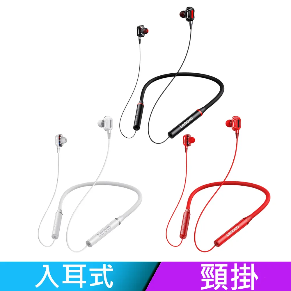 LENOVO聯想藍牙耳機真無線品牌禮品運動男女入耳式耳掛 歷史價格詳細信息