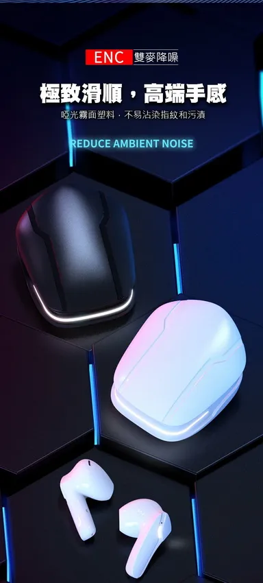 電競藍牙耳機T35 無線低延遲觸摸手機吃雞王者游戲耳機 歷史價格詳細信息