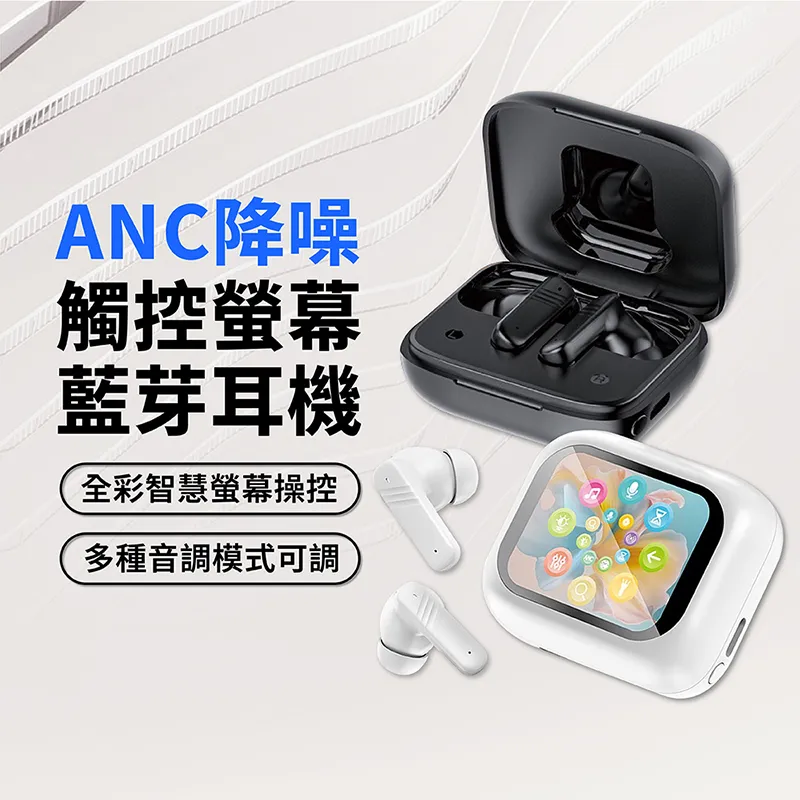 降噪耳機c01掛耳式不入耳開放式骨傳導私模氣傳導tws超長待機 歷史價格詳細信息