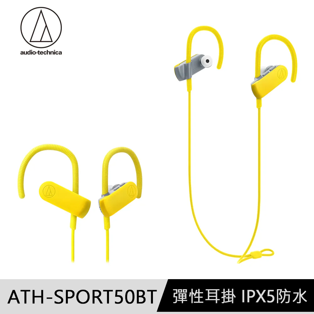 鐵三角 真無線運動耳機 ATH-SPORT7TW 歷史價格詳細信息