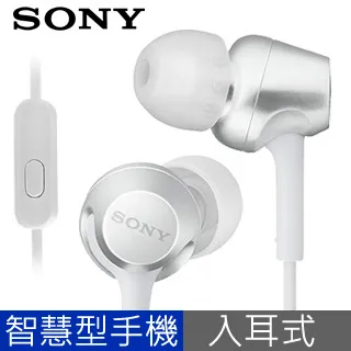 Sony MDR-EX250AP 入耳式耳機立體聲，密閉耳道式耳麥 Android、iPhone (3.5mm接口) 歷史價格詳細信息