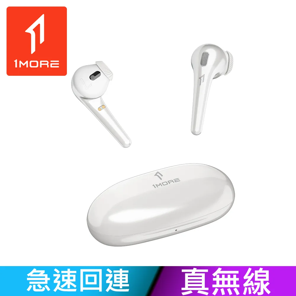 1MORE ComfoBuds 2 舒適豆真無線藍牙耳機(ES303)-星空黑 歷史價格詳細信息