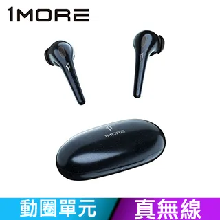 【1MORE】ComfoBuds 舒適豆真無線耳機 / ESS3001T / 星空黑 歷史價格詳細信息