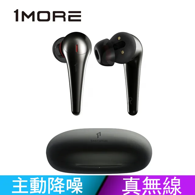 1MORE ComfoBuds Pro ES901 主動降噪耳機_白 歷史價格詳細信息