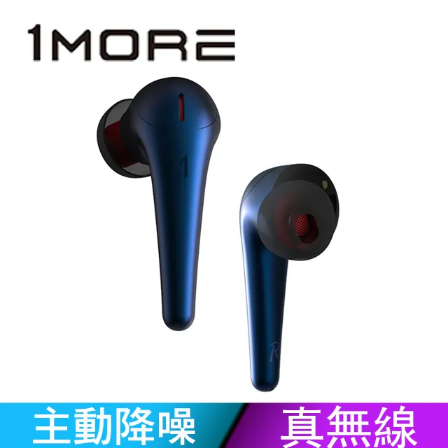 1MORE ComfoBuds Pro ES901 主動降噪耳機_白 歷史價格詳細信息