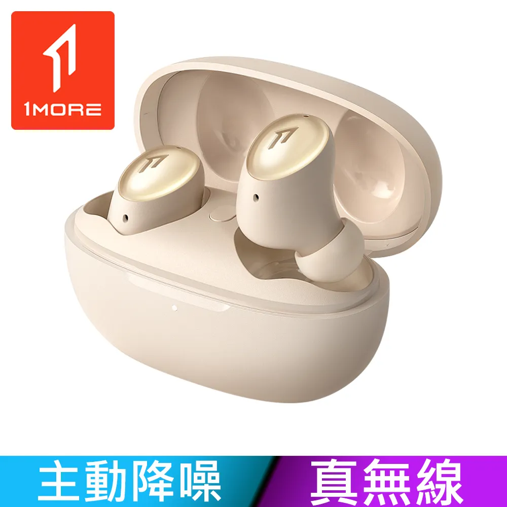 【1MORE】ColorBuds 2 時尚豆真無線耳機 / ES602 寒霜白 歷史價格詳細信息