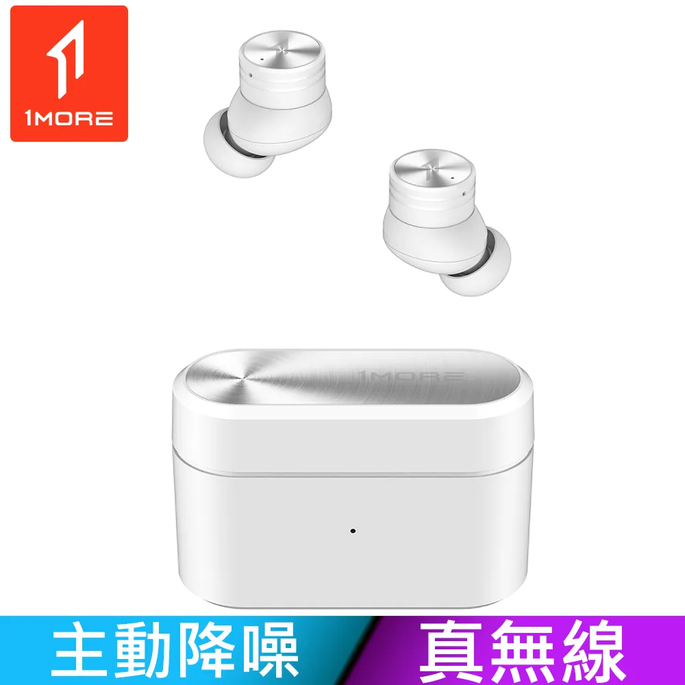 【1MORE】PistonBuds Pro 活塞豆降噪版 / EC302 / 加送耳機收納盒 歷史價格詳細信息