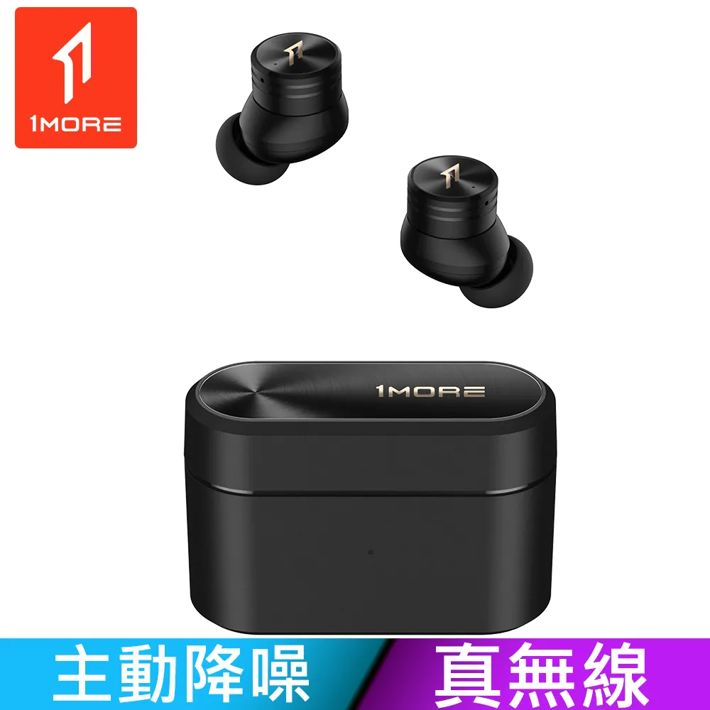 【1MORE】PistonBuds Pro 活塞豆降噪版 / EC302 / 加送耳機收納盒 歷史價格詳細信息