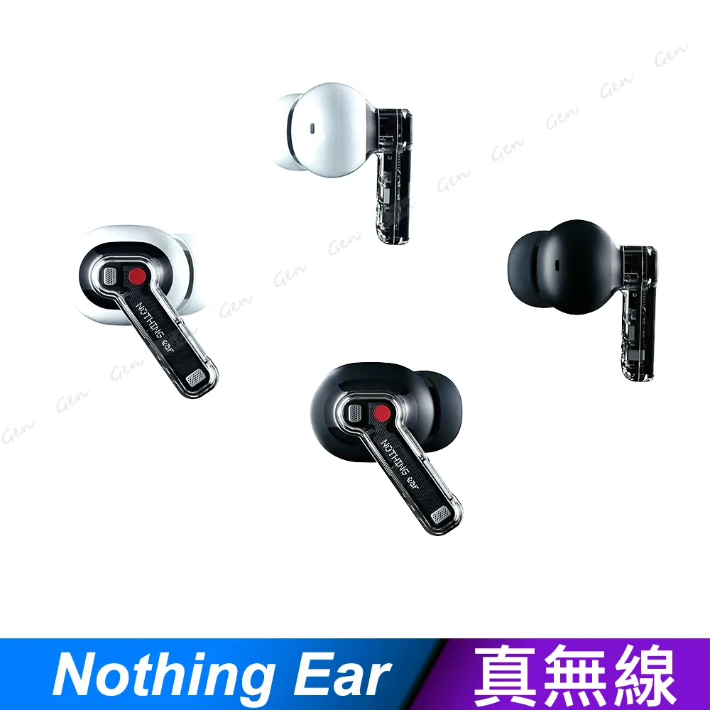 Nothing Ear 真無線藍牙耳機 公司貨 歷史價格詳細信息