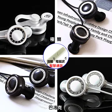 【TOPlay聽不累】磁附式 雅客系列 巴洛克黑-精品 通話 耳機推薦-[WT03] 歷史價格詳細信息