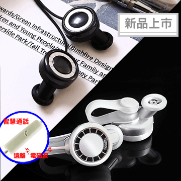 【TOPlay聽不累】磁附式 雅客系列 巴洛克黑-精品 通話 耳機推薦-[WT03] 歷史價格詳細信息