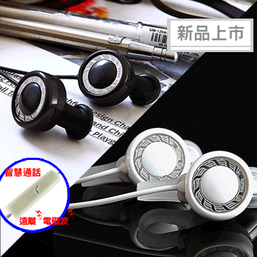 【TOPlay聽不累】磁附式 雅客系列 巴洛克黑-精品 通話 耳機推薦-[WT03] 歷史價格詳細信息