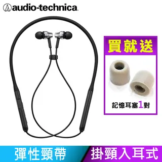 鐵三角 ATH-CKR300BT 頸掛耳道式耳機 藍芽耳機 無線耳機 藍牙耳機 含線控麥克風 藍【公司貨】 歷史價格詳細信息