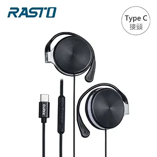 RASTO RASTO RS42 鋁合金經典Type-C耳掛式耳機 歷史價格詳細信息