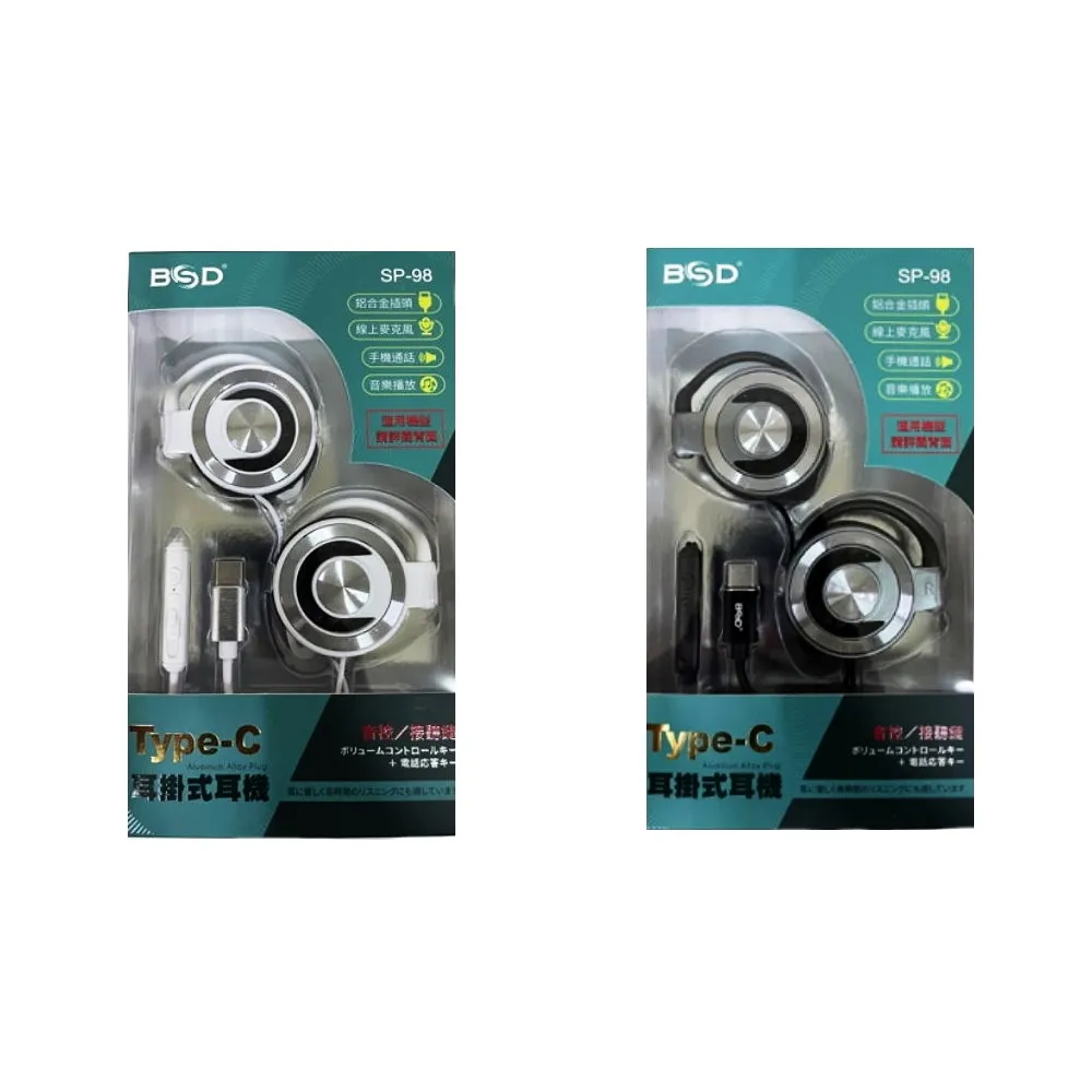 SP Type-C PVC 充電線 傳輸線 白色 2.4A大電流 支援QC3.0 快充 100cm 廣穎 歷史價格詳細信息