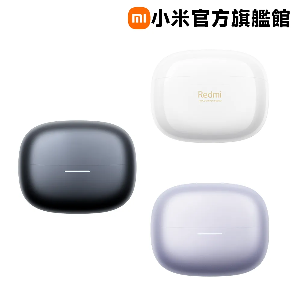 小米 Redmi Buds 6 藍牙耳機(2入組) 歷史價格詳細信息