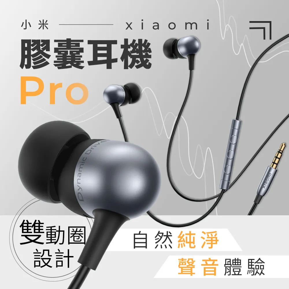 【多功能線控】HANG XE03C XE03L TYPE-C IPHONE線控耳機 雙耳HiFi 耳機 高清語音通話 歷史價格詳細信息