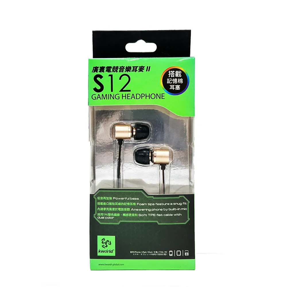 【Kworld 廣寰】入耳式電競音樂耳麥 SS12 歷史價格詳細信息