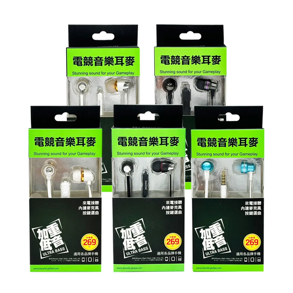 【Kworld 廣寰】音樂耳機麥克風S440(金色) 歷史價格詳細信息