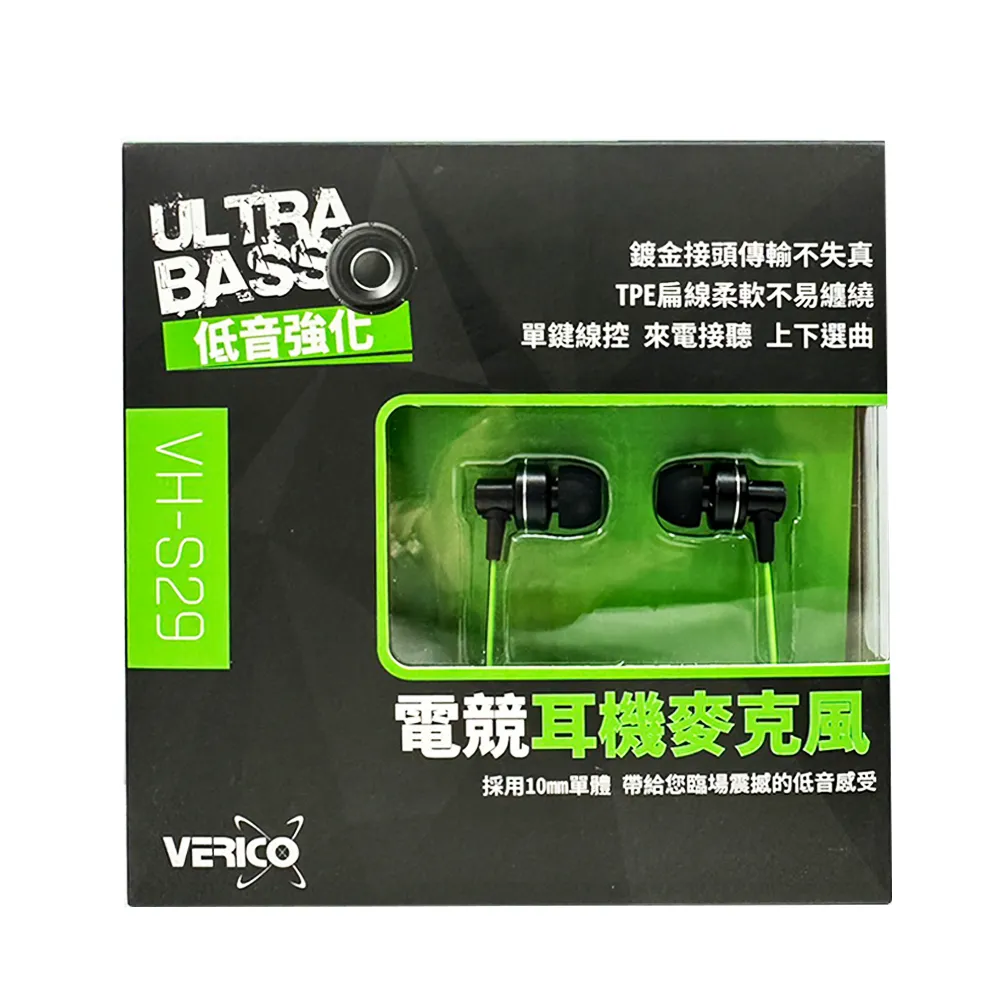 【Kworld 廣寰】重低音金屬電競耳麥787 歷史價格詳細信息