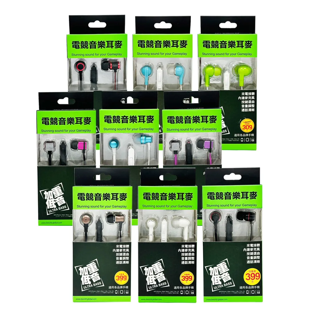 【Kworld 廣寰】音樂耳機麥克風S440(金色) 歷史價格詳細信息