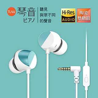 琴音ピアノ｜Hi-Res陶瓷雙動圈耳機 歷史價格詳細信息