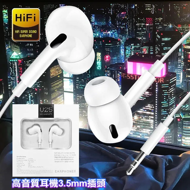 U25 雙耳有線抗噪耳機Macbook耳機有線適用蘋果筆記本air電腦專用mac耳機3.5mm聽歌 接電腦 歷史價格詳細信息