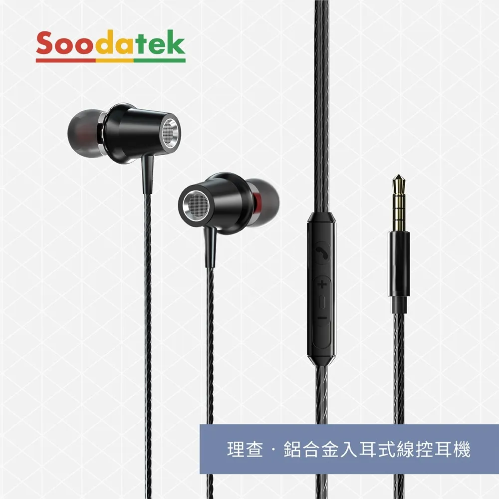 Soodatek 鋁合金5V/2A 極速無線充電(圓角) 歷史價格詳細信息