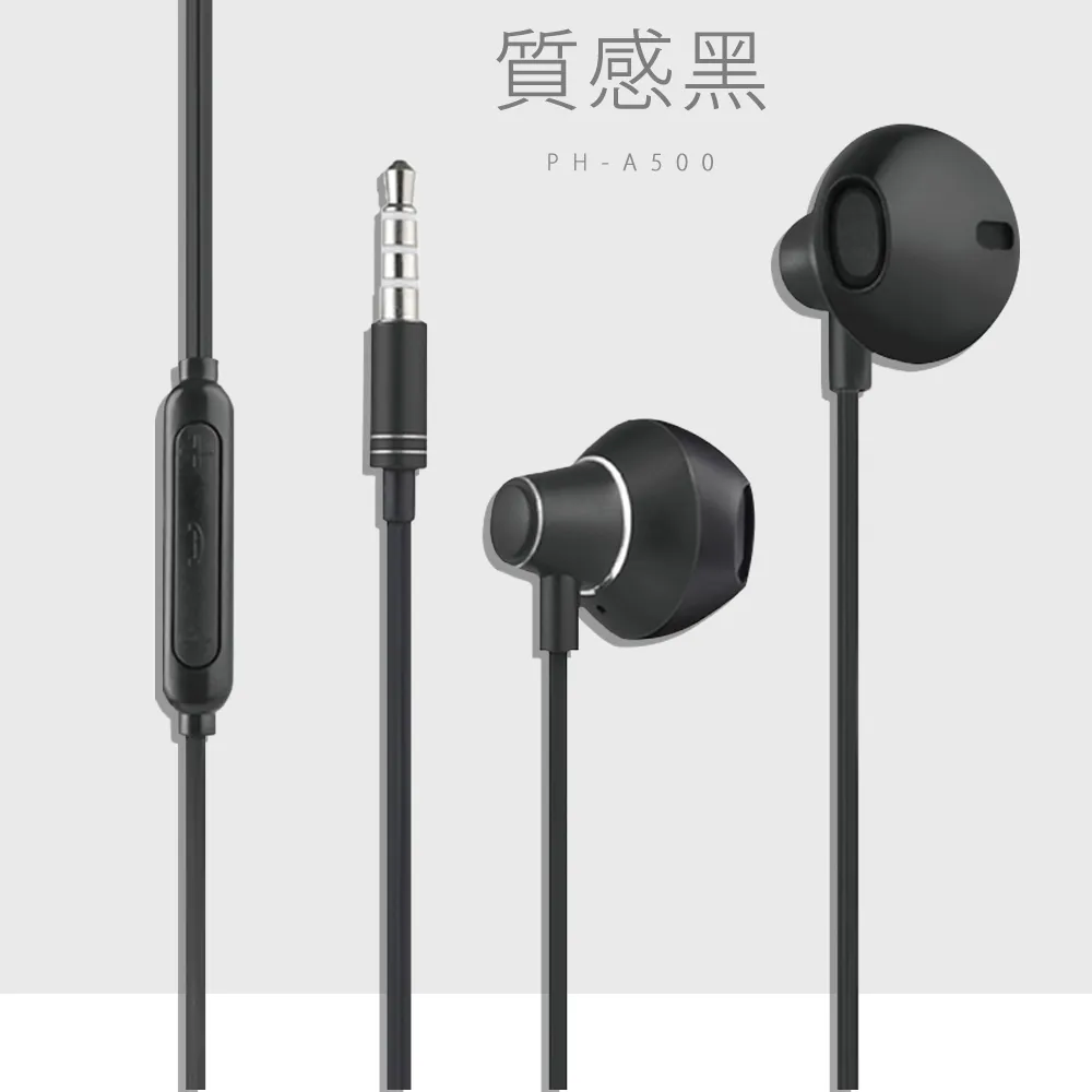 【Songwin】人體工學氣密型線控耳機麥克風(PH-A600)二入 歷史價格詳細信息