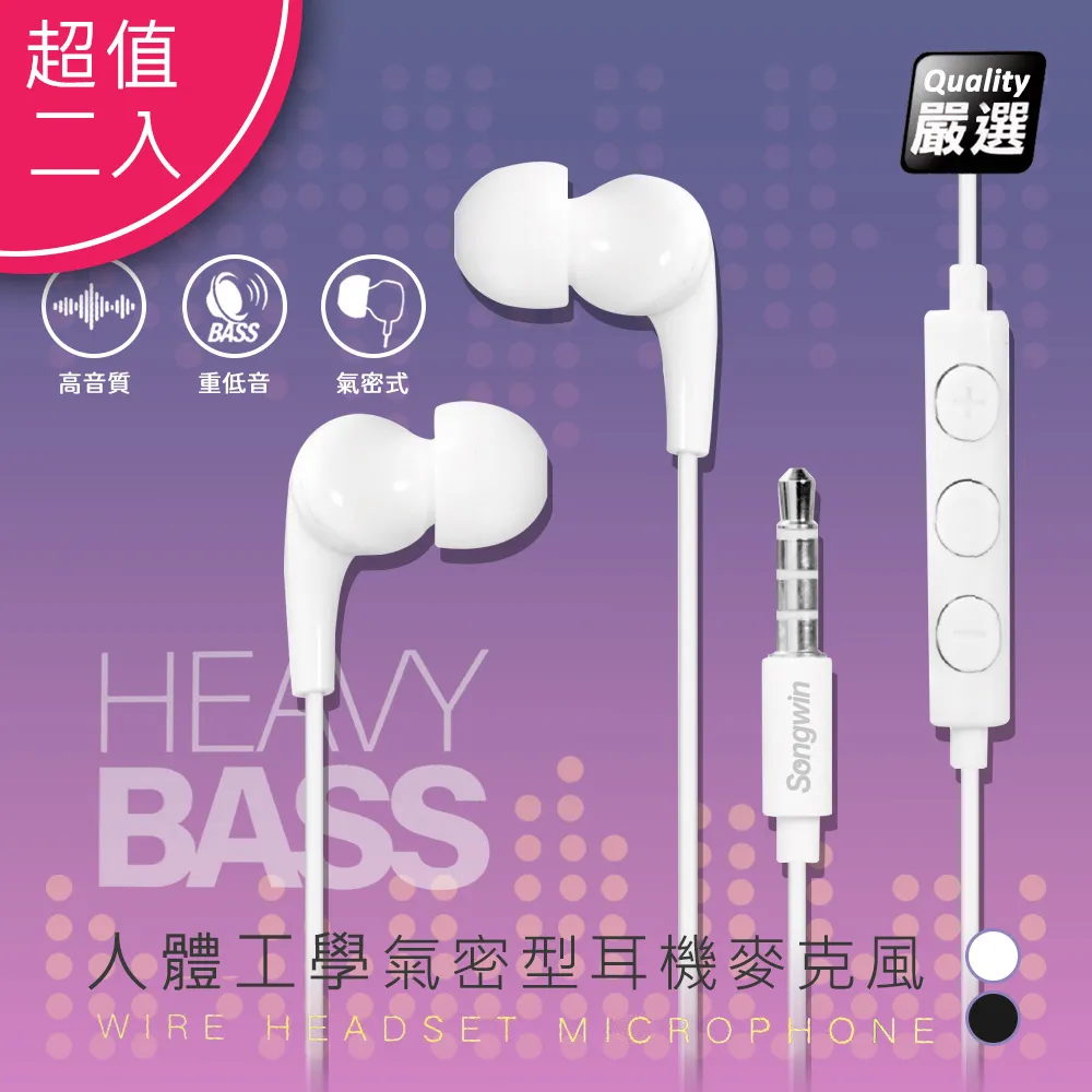 Songwin / 無線藍牙自拍桿 (黑) / PH-BT180-BK【100圖書文具生活館】 歷史價格詳細信息