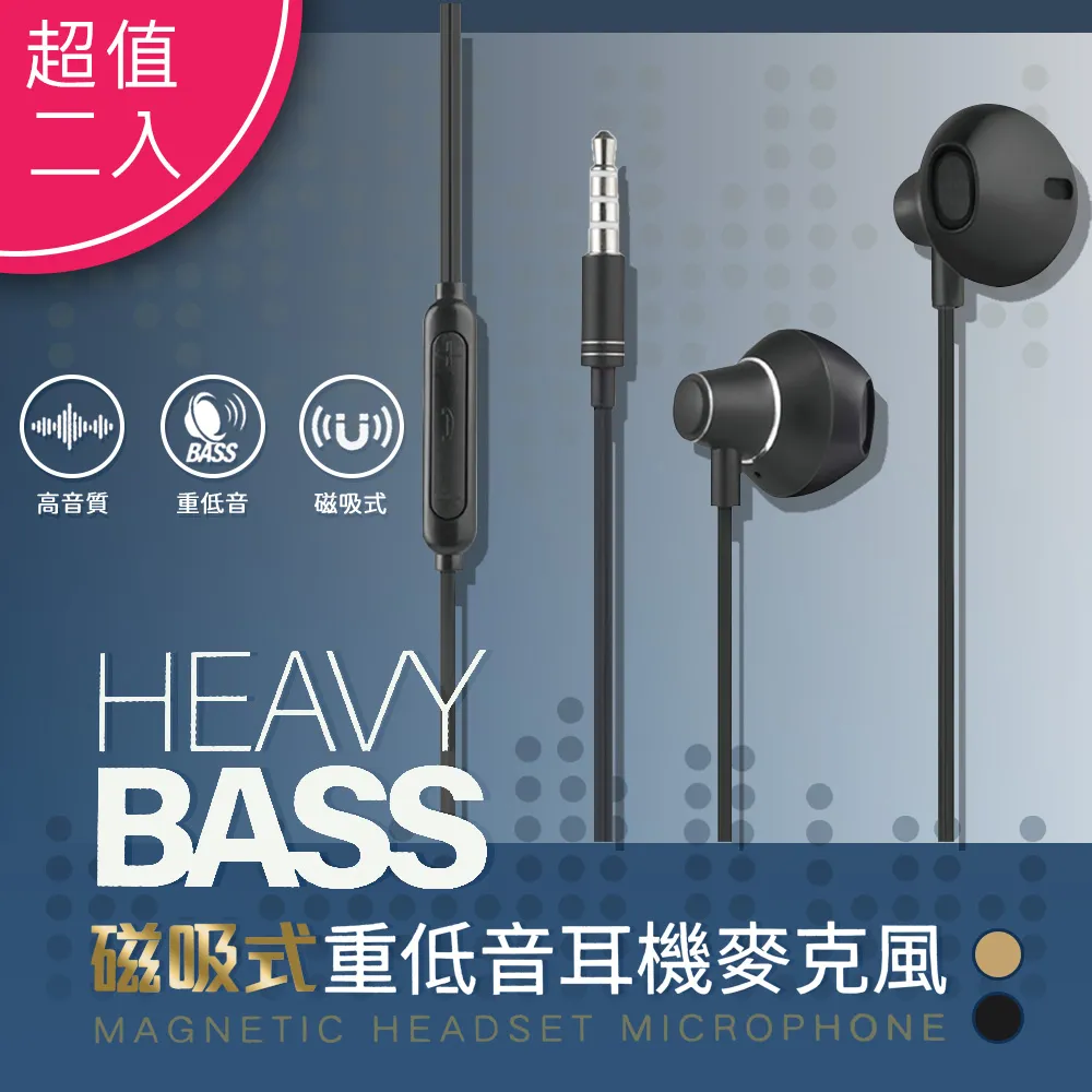 【Songwin】人體工學氣密型線控耳機麥克風(PH-A600)二入 歷史價格詳細信息