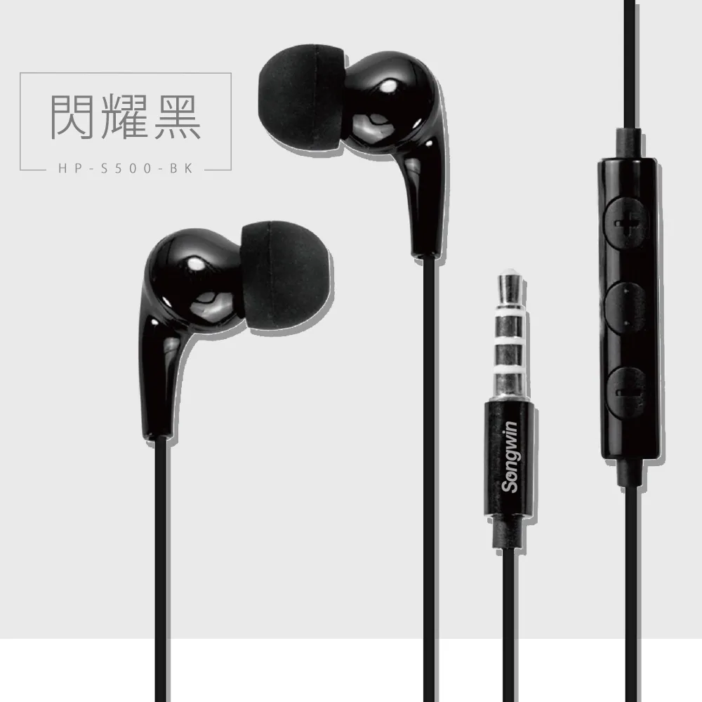 Songwin / 無線藍牙自拍桿 (黑) / PH-BT180-BK【100圖書文具生活館】 歷史價格詳細信息